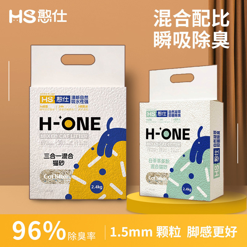 HS猫砂豆腐膨润土混合砂抑菌除臭憨仕白茶柿子蜜桃原味无尘猫尿沙