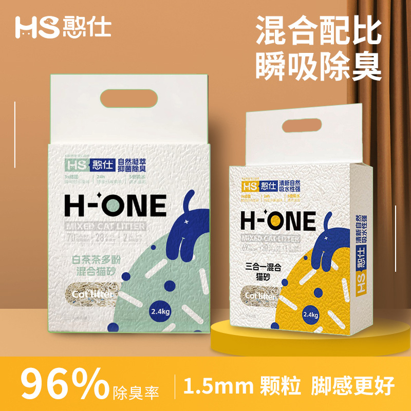 HS猫砂豆腐膨润土混合型抑菌防臭无尘憨仕水溶白茶柿子原味猫尿沙