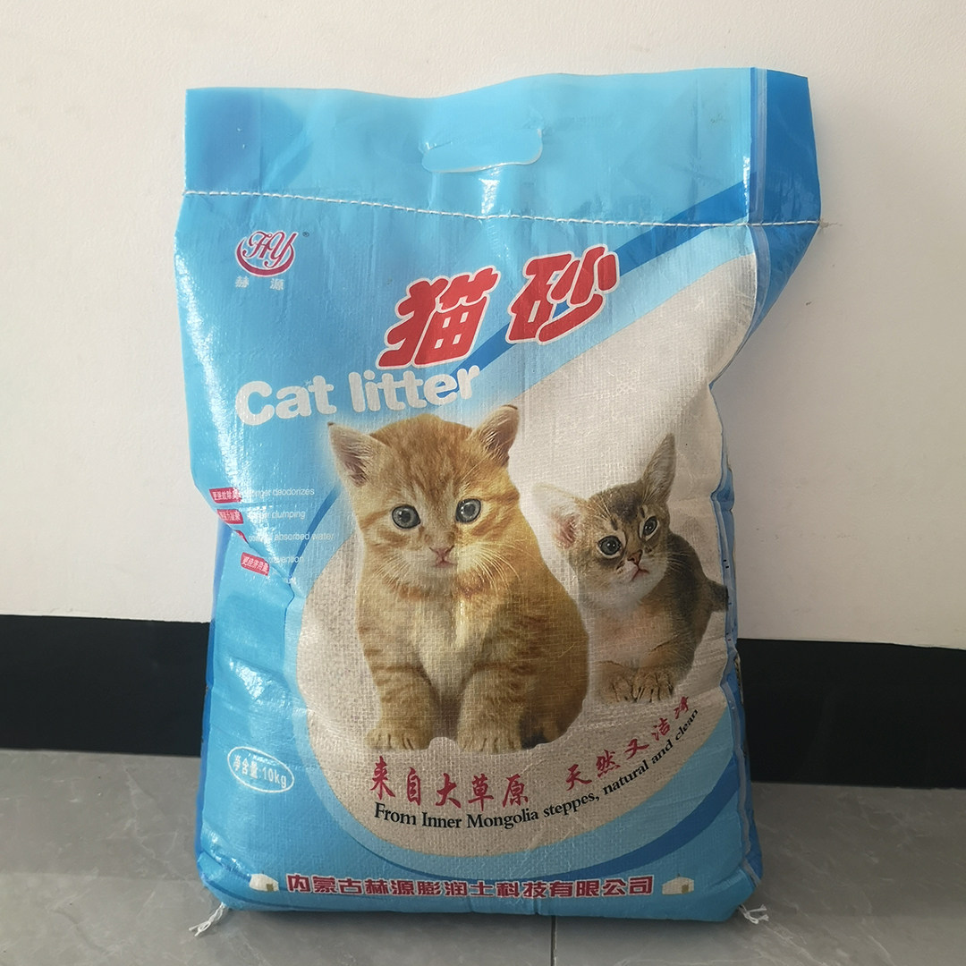 赫源茉莉花猫砂膨润土20斤薰衣草香祛臭抑菌无尘低粉原味猫沙10Kg