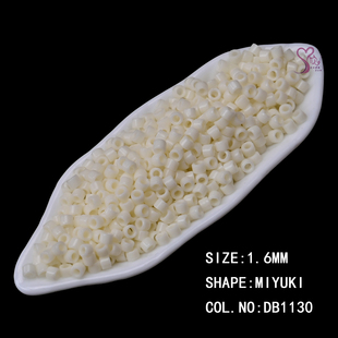 心欣进口珠DB352日本御幸MIYUKI古董珠1.6mm磨砂米色DB883 DB1130