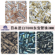 122L 进口米珠日本进口东宝管珠3mm 702 557 122