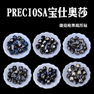 捷克宝仕奥莎进口爪钻3 4mm手工串珠材料铜爪座保色电镀枪黑底钻
