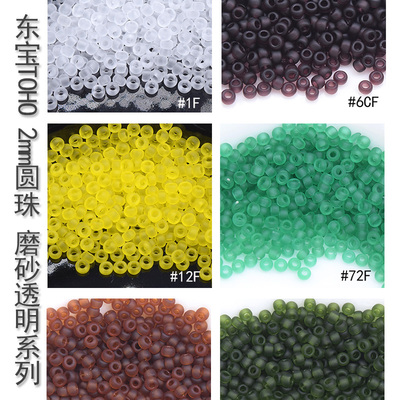 磨砂透明系列米珠东宝玻璃进口