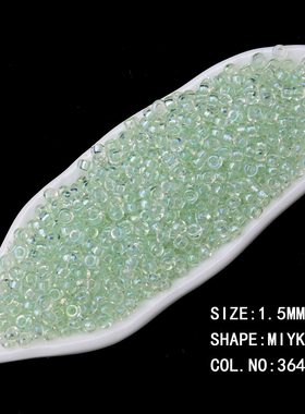 心欣DIY进口MIYUKI御幸米珠3642染芯珠蓝色1.5mm串珠编织散珠15/0