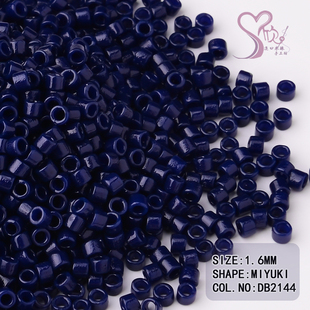 心欣DIY日本进口御幸古董珠1.6mm实色DB2144法绣串珠5g