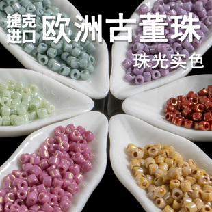 捷克进口欧洲古董珠2mm实色釉彩大理石纹复古色手工串珠DIY材料