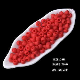 日本进口TOHO东宝红色磨砂米珠3mm#45F玻璃串珠实色磨砂