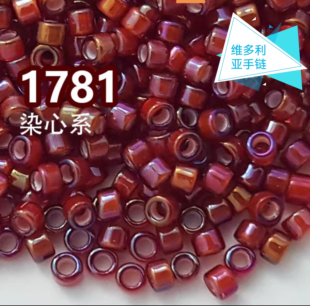 日本古董珠MIYUKI玻璃进口