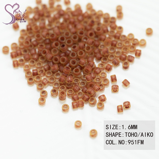 心欣DIY日本进口TOHO东宝古董珠1.6mm染芯磨砂AIKO#951FM#405F