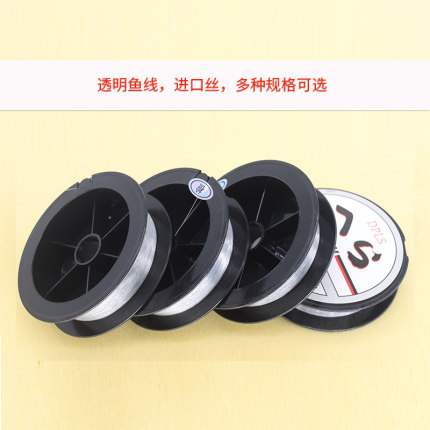 日本鱼线DIY饰品配件水晶引线无弹力透明线ylyl花朵戒指串珠线