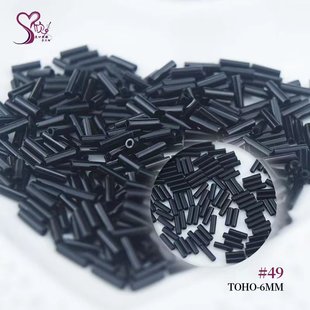 心欣DIY日本进口TOHO东宝黑色管珠6mm串珠编织散珠刺绣材料