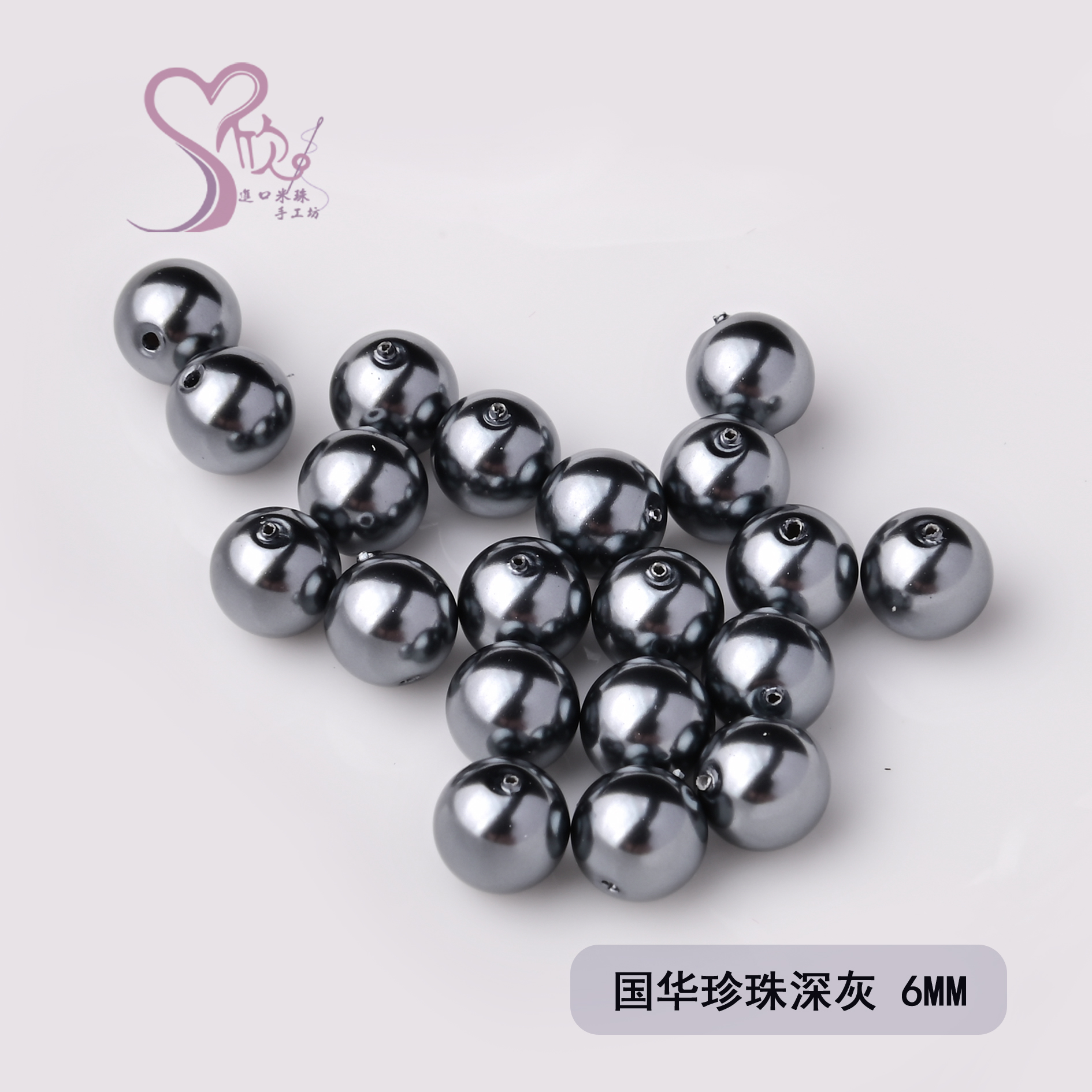 国华珍珠DIY材料3/4/5/6/8mm玻璃仿珍珠亮度厚涂保色好不易掉皮