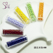 心欣进口米珠捷克进口4mm实色米珠02090手工串珠6