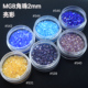 心欣DIY日本进口星牌MGB角珠HEXAGON2cut6边型管珠2mm亮彩系列
