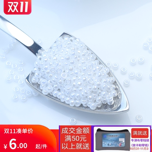 心欣DIY日本进口MIYUKI御幸米珠2mm串珠编织散珠刺绣材料#420