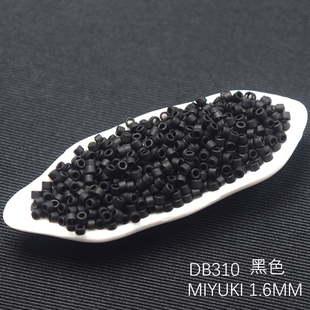 心欣进口珠日本御幸MIYUKI古董珠1.6mm磨砂黑色DB310