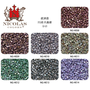 心欣进口米珠欧洲进口六角珠2mm毕加索2cut多切面串珠珠光釉彩二