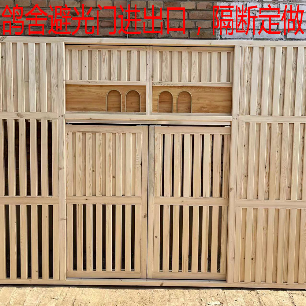 鸽子赛鸽进出口信鸽进口鸽舍推拉门隔断避光窗百叶窗护栏通风窗