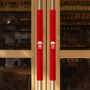 定制门把手护套商铺物业单元门玻璃门扶手套绒布拉手保护套防静电