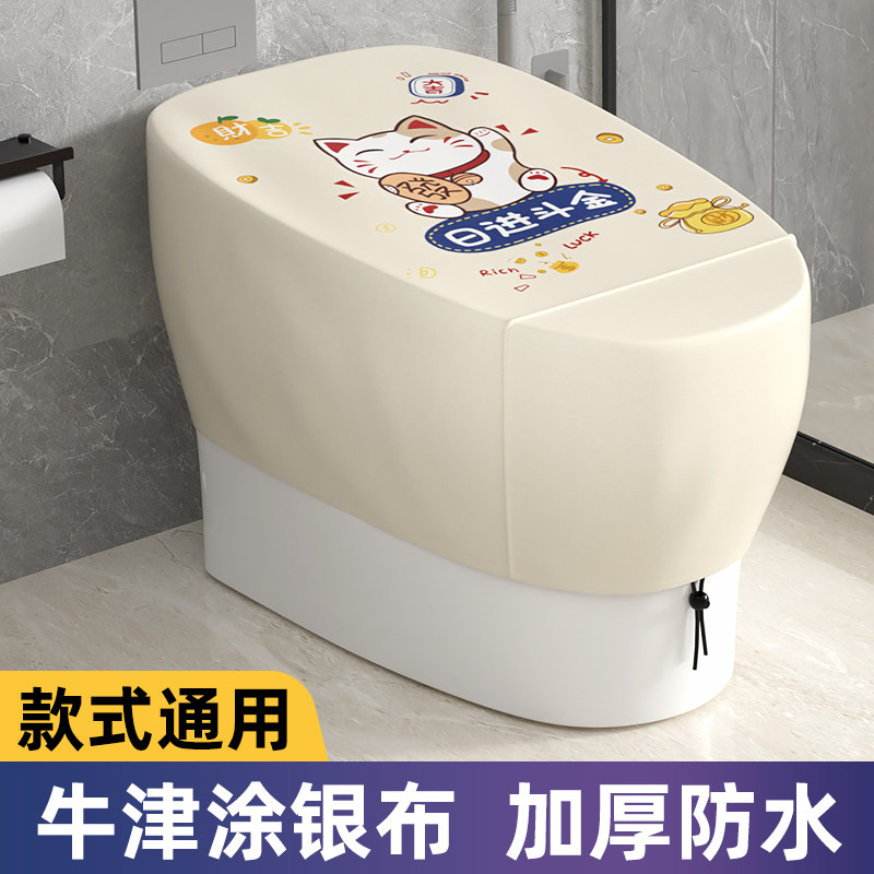 防水沐浴洗澡全包轻奢保护罩套垫图片