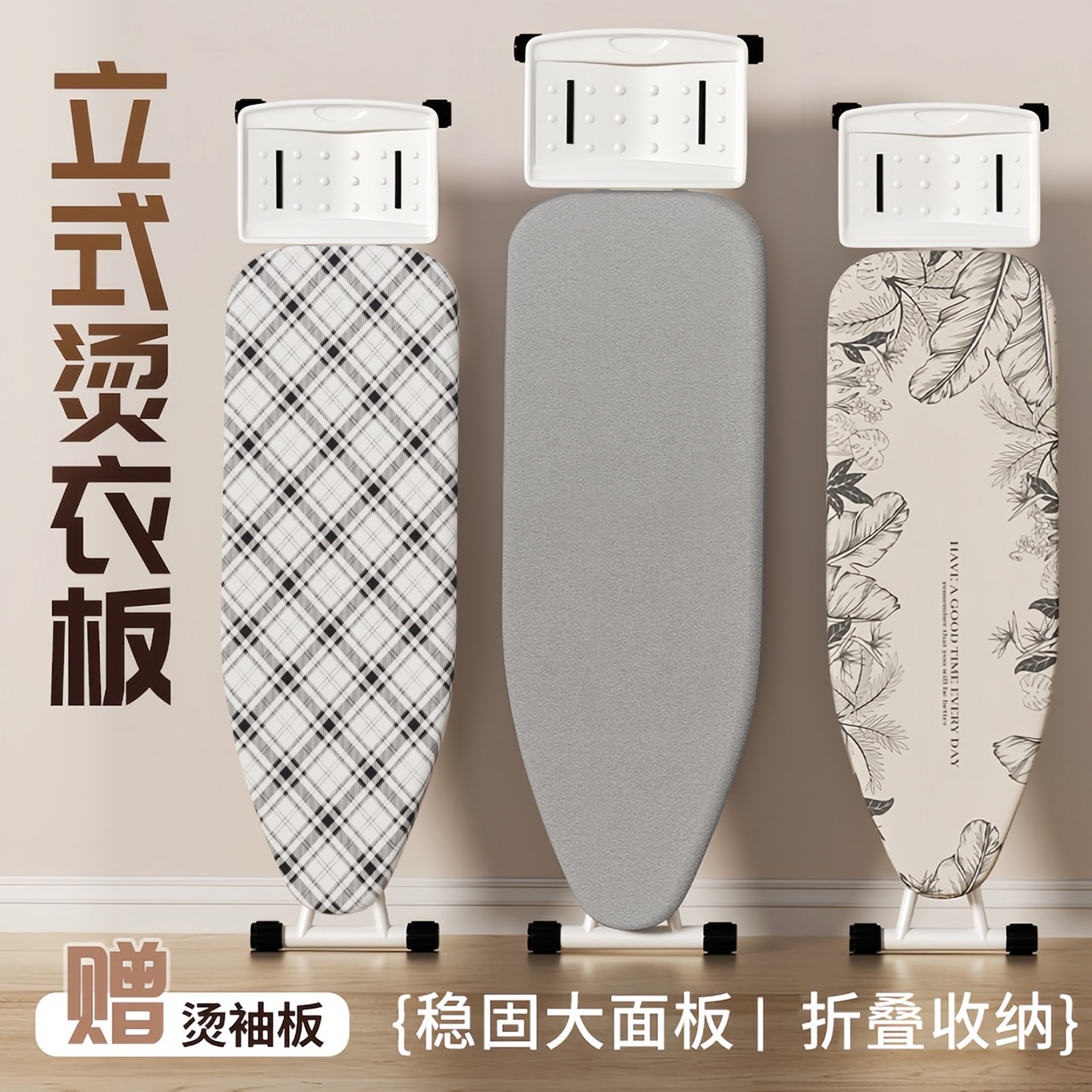 烫衣板折叠家用熨斗垫板图片