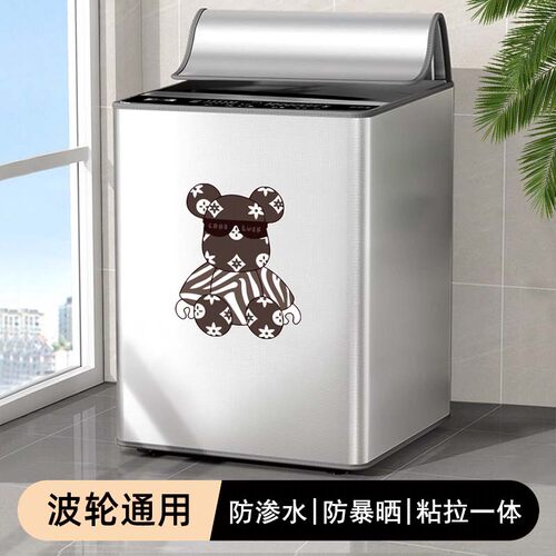 松下防水防晒波轮式洗衣机专用