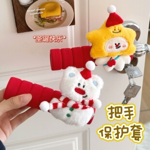 门把手护套圣诞节装饰入户门把手保护套可爱防静电防撞手柄拉手套