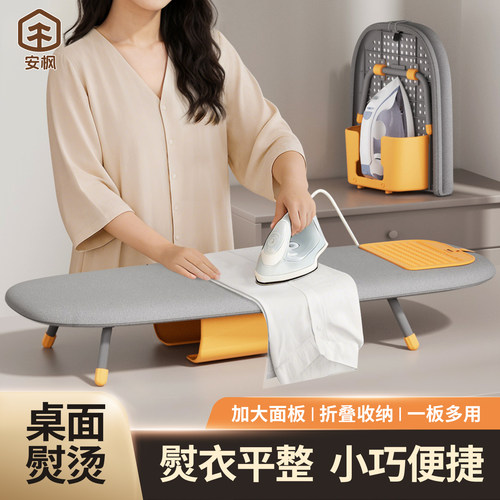 烫衣板家用折叠熨衣板熨斗垫板烫衣服熨衣服板架烫衫板烫台熨烫板