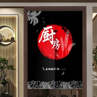 Кухонная занавеска