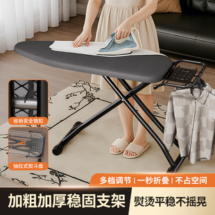 烫衣板家用折叠大号熨衣服板架电熨斗垫板熨烫垫架子熨衣板烫板台