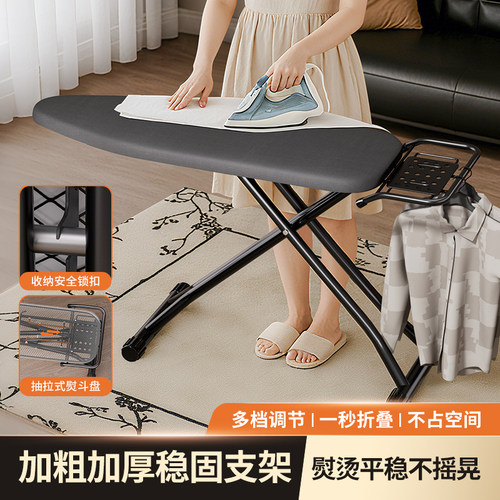 烫衣板家用折叠大号熨衣服板架电熨斗垫板熨烫垫架子熨衣板烫板台