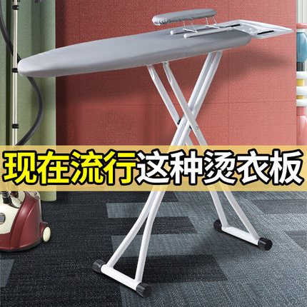 安枫家用折叠立式烫衣板电熨斗垫板高端熨衣板熨衣服板架子熨烫板