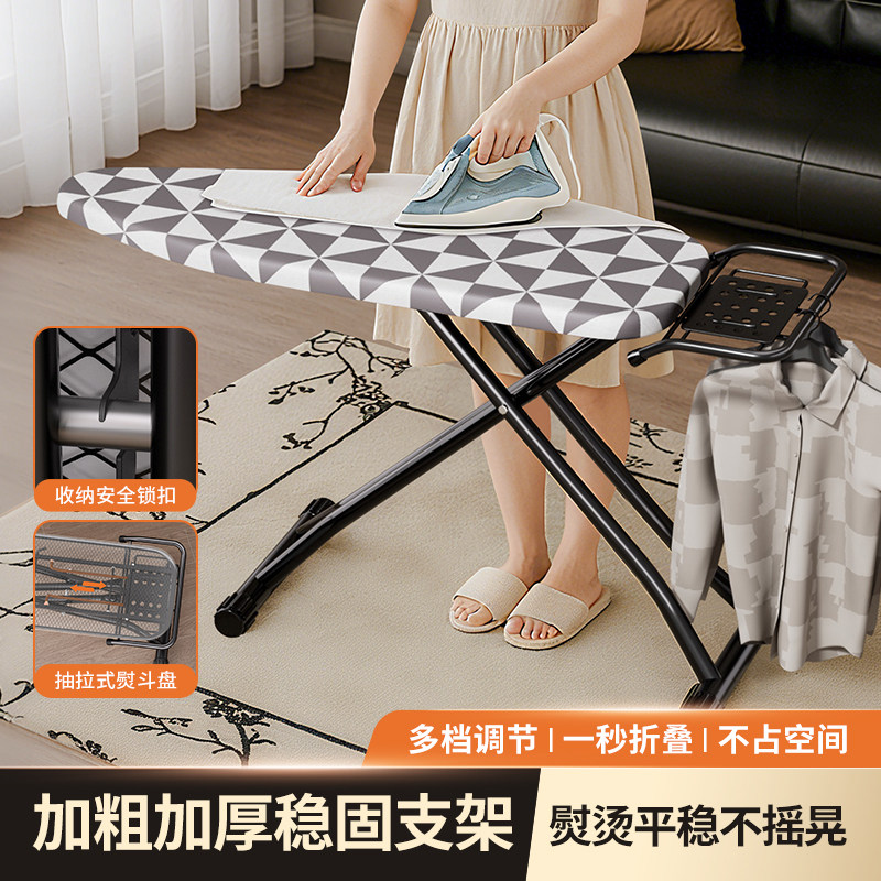 烫衣板家用折叠大号熨衣板电熨斗垫板熨衣服板架熨烫垫高端烫板台