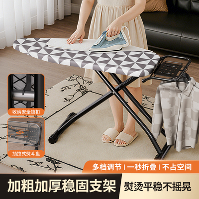 烫衣板家用折叠大号熨衣板电熨斗垫板熨衣服板架熨烫垫高端烫板台