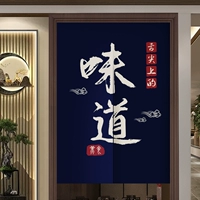 Вкус на языке