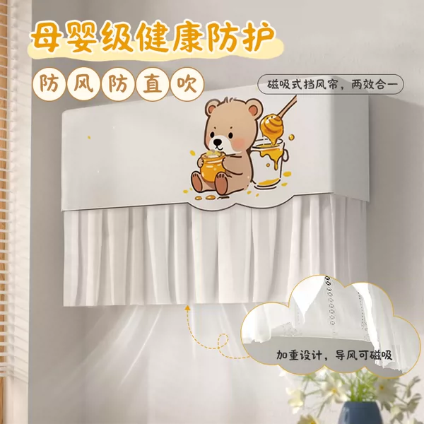 Товары от 安枫旗舰店