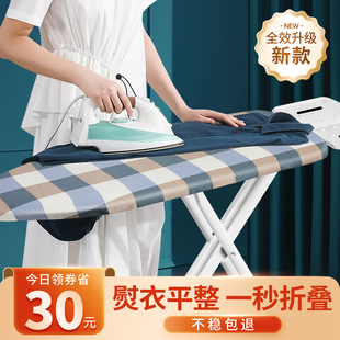 安枫烫衣板家用折叠熨衣板熨衣服板架电熨斗垫板熨烫台折叠熨烫板