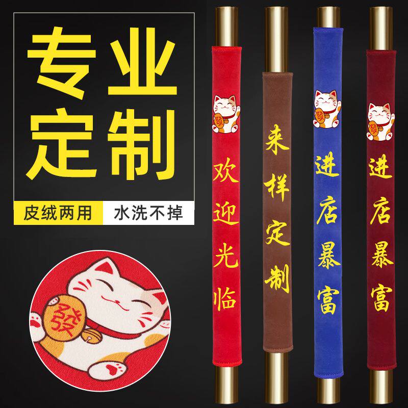 门把手护套玻璃门把手保护套加厚防静电防撞商铺拉手扶手套通用图片