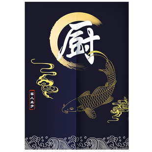 安枫厨房门帘定制隔断帘商用防油烟餐饮店后厨专用半帘饭店遮挡帘