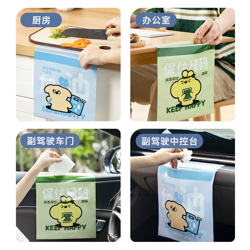 安枫车载垃圾袋粘贴式挂汽车用便携一次性宿舍学生收纳呕吐袋清洁,家庭/个人清洁工具,家用垃圾袋,淘宝优惠券,粉丝福利购,淘宝优惠卷