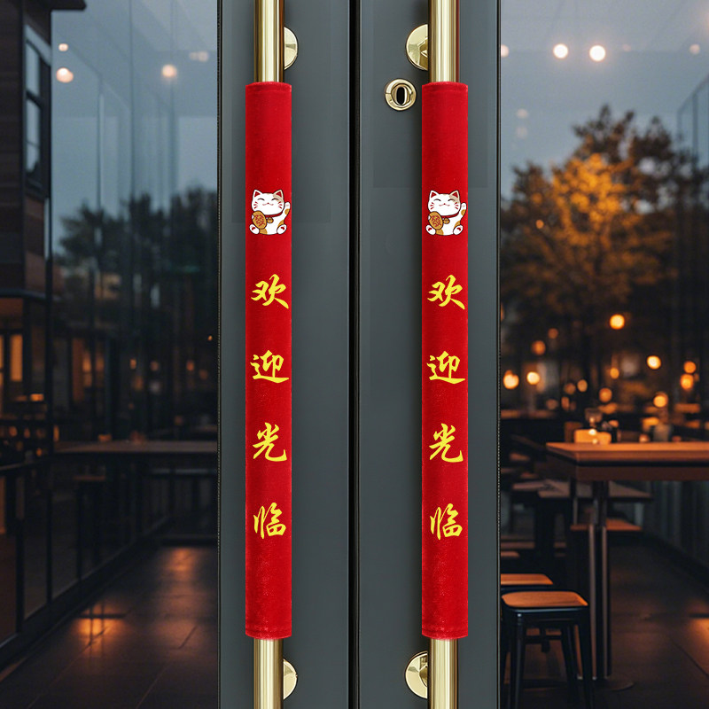 定制门把手护套商铺玻璃门把手装饰保护套防静电防撞绒布拉手套