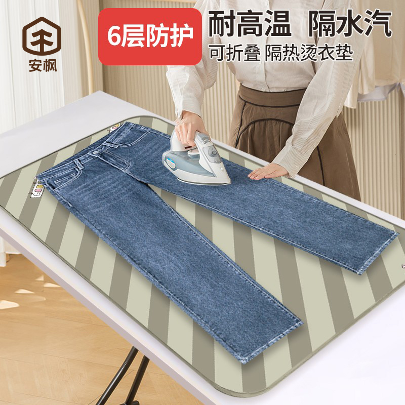 家用熨烫板安枫熨斗隔热防烫手套