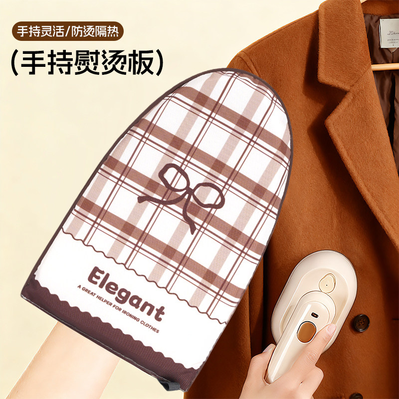 手持烫衣板迷你熨衣板挂烫机熨衣服防烫手套隔热耐高温熨烫板衣垫,收纳整理,烫衣板,淘宝优惠券,粉丝福利购,淘宝优惠卷
