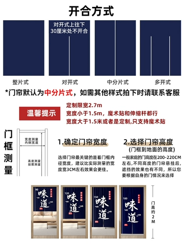 Anfeng занавеска для кухонной двери на заказ, занавеска для перегородки, коммерческая анти-масляная дымовая занавеска для ресторана, задняя кухня, специальная полузанавеска, блокирующая занавеска для отеля