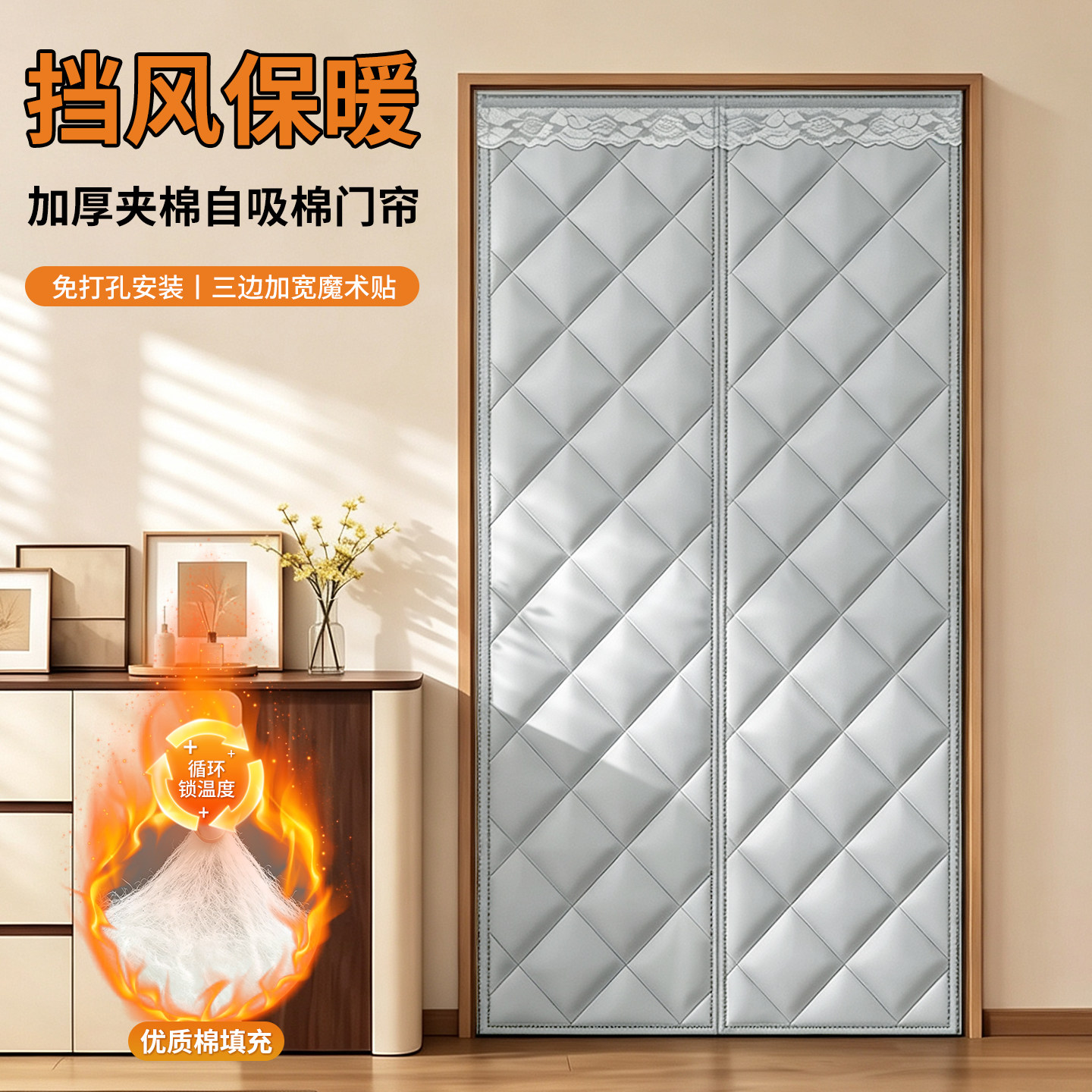 空调帘磁性棉门帘加厚家用保暖保温挡风防风隔断帘防冷气自吸隔音图片