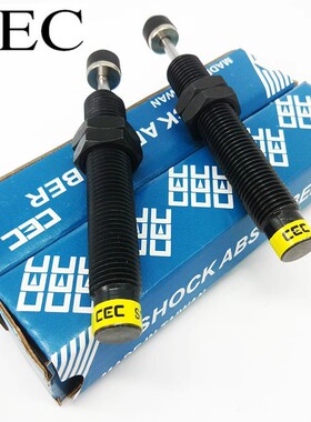 CEC油压缓冲器SC2020-1/SC2030-2/SC2050/2525/40/2550/80-1-2-3