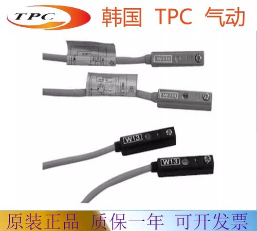 韩国TPC磁性开关W8VW1HM