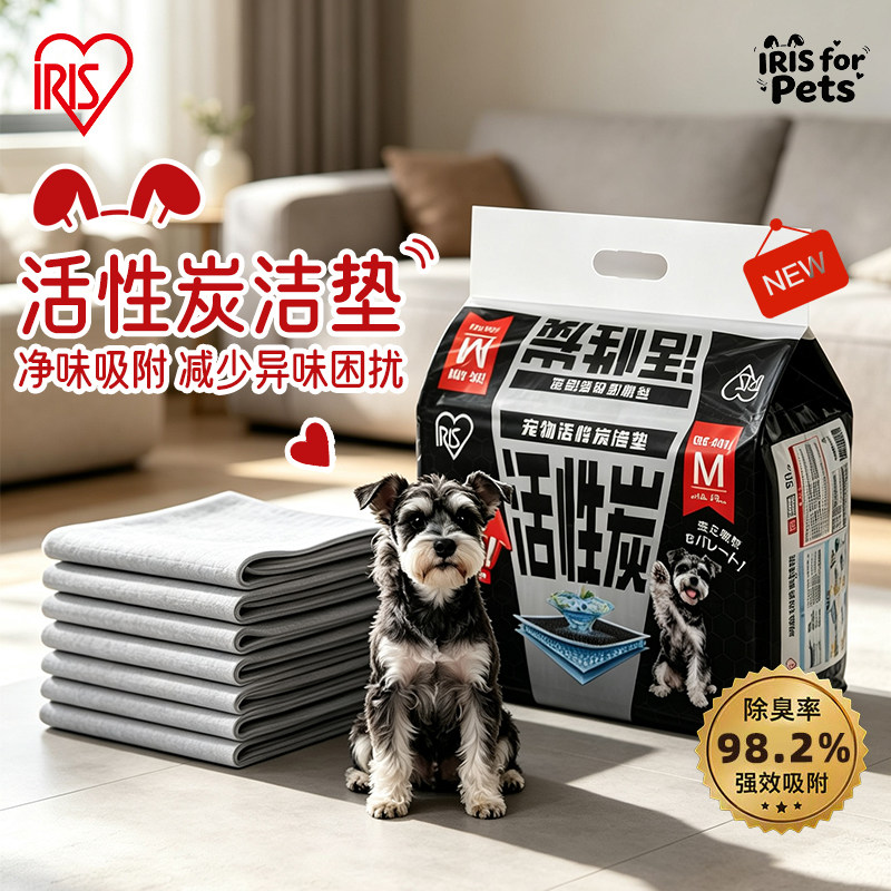 狗狗尿垫爱丽思宠物es100片