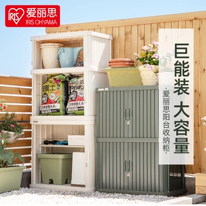 Elysee Balcony Storage Cabinet Outdoor Container Tool Sarting Tool Alice Courtyard Outdoor Sunscreen Шкаф