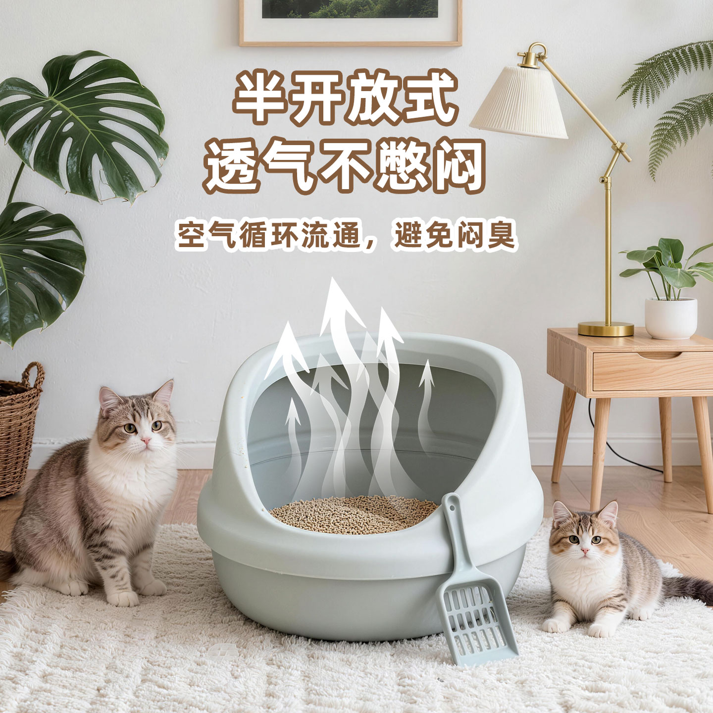 爱丽思猫砂盆半封闭防外溅猫咪猫厕所爱丽丝开放式大号日式猫沙盆